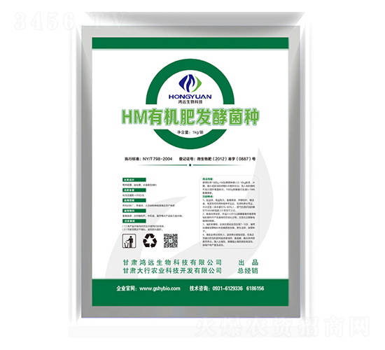 HM�ЙC(j��)�ʰl(f��)�;��N-�����r(n��ng)�I(y��)