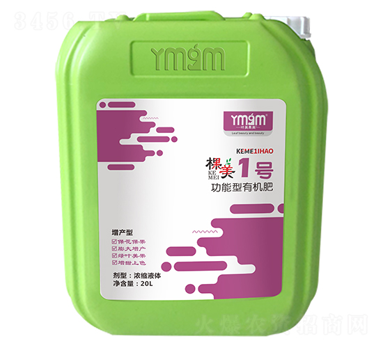 功能型有機(jī)肥-棵美1號(hào)-葉美果美