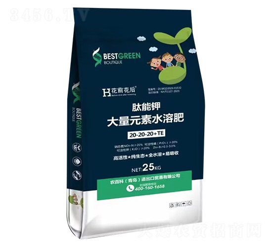 ����⛴���Ԫ��ˮ�ܷ�20-20-20+TE-�r�ٿ�