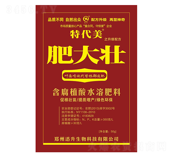 �ʴ�Ѻ���ֲ��ˮ�ܷ�-�ش���-Ѹ������