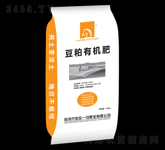 豆粕有機肥-一馬肥業(yè)
