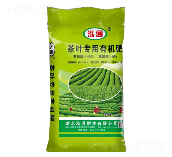 茶葉專用有機(jī)肥-泓通