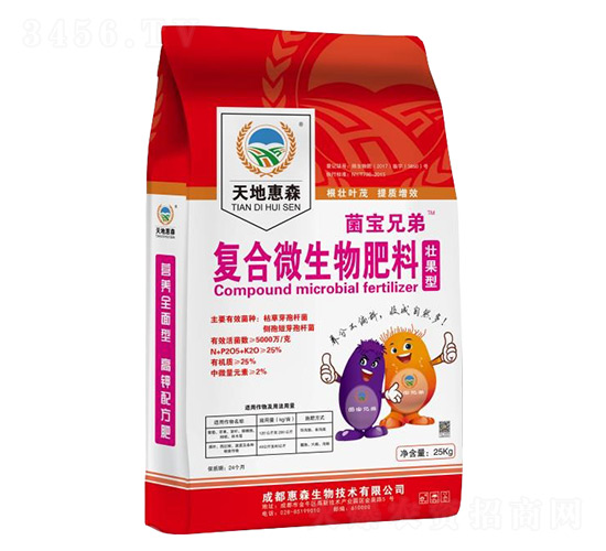 壯果復合微生物肥料-菌寶兄弟-天地惠森-惠森生物