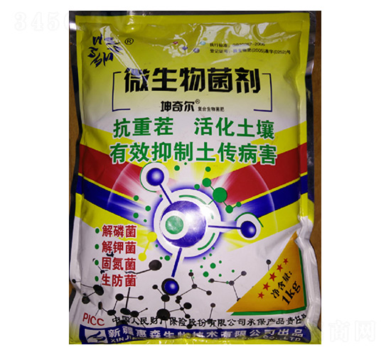 坤奇爾復(fù)合生物菌肥-惠森生物