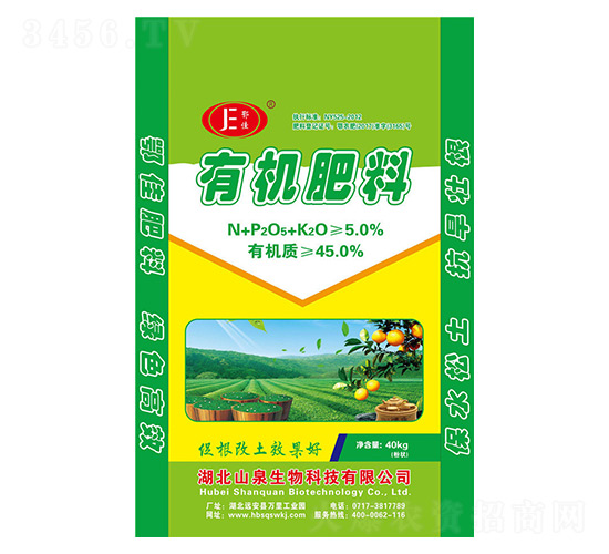 鄂佳有機(jī)肥料-山泉生物