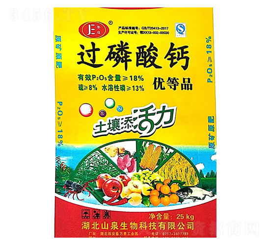 18%�^�����}-����-ɽȪ����