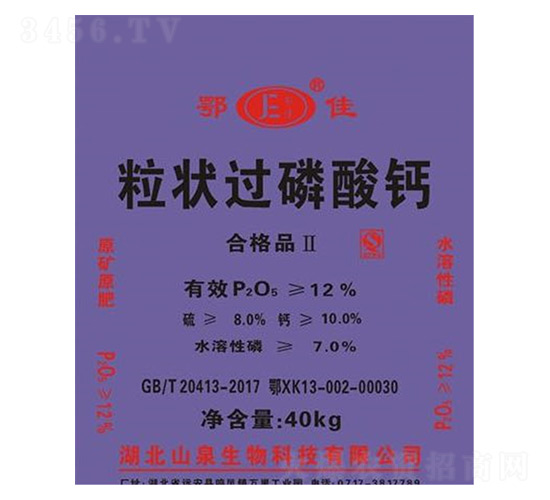 �����^�����}-����-ɽȪ����