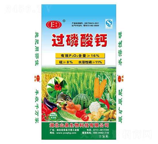 16%�^(gu��)�����}-����-ɽȪ����