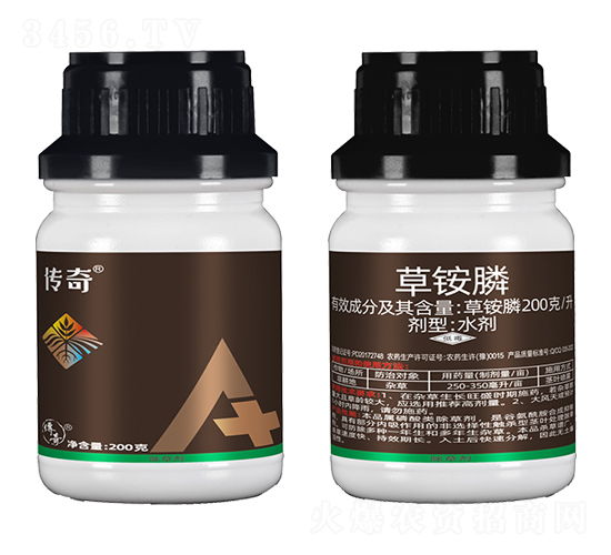 200gL草銨膦水劑（200g）-傳奇-大草帽