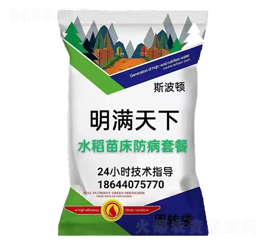 水稻苗床防病套餐-明滿天下-斯波頓-億東農(nóng)業(yè)