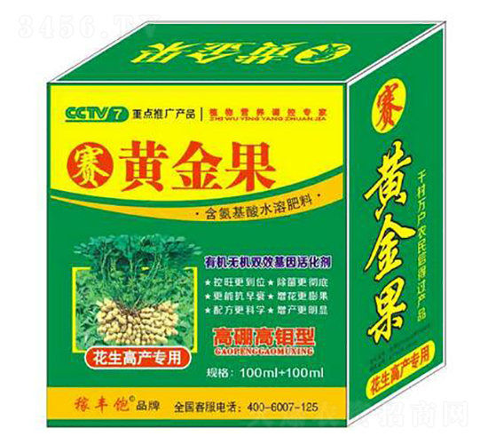 賽黃金果花生高產(chǎn)專用-晟邦生物