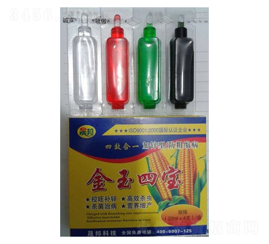 金玉四寶四效合一-晟邦生物