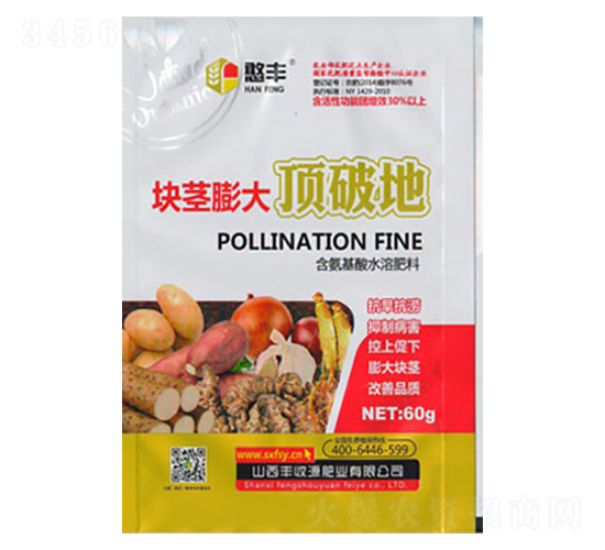 塊莖膨大項破地-豐收源