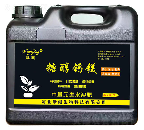 中量元素水溶肥-糖醇鈣鎂-麟湖生物