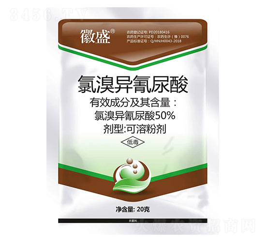 50%氯溴異氰尿素-徽盛-秦農(nóng)