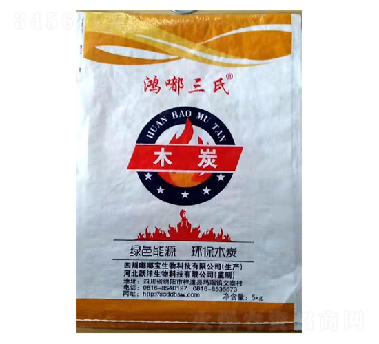 鴻?quán)饺夏咎?嘟嘟寶生物