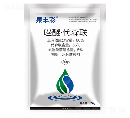 60%唑醚代森聯(lián)-果豐彩-菜鄉(xiāng)品牌