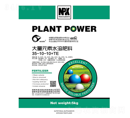 ����Ԫ��ˮ�ܷ���35-10-10+TE-���r(n��ng)�ʘI(y��)
