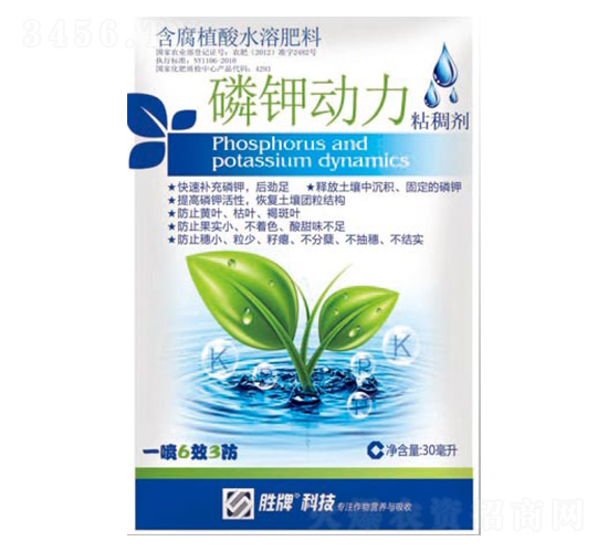 含腐植酸水溶肥料-磷鉀動(dòng)力-賽陽(yáng)生物
