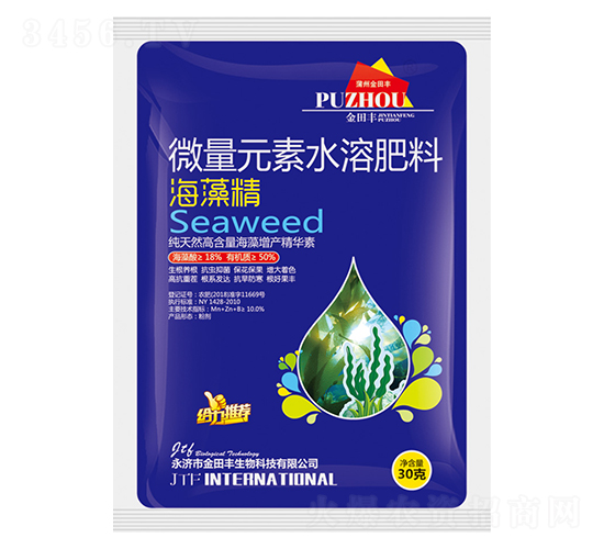 含氨基酸水溶肥料-海藻精（袋）-金田豐