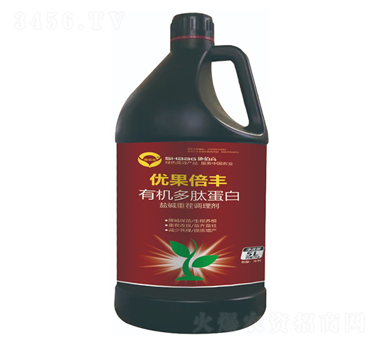 有機多肽蛋白-優(yōu)果倍豐-施佰高