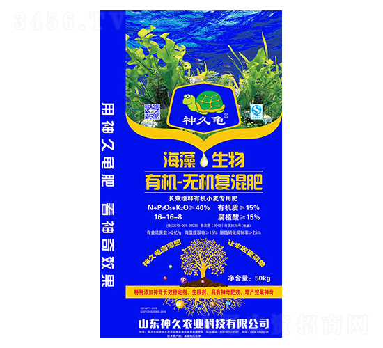 ���������ЙC(j��)�o�C(j��)��(f��)�����16-16-8-����r(n��ng)�I(y��)