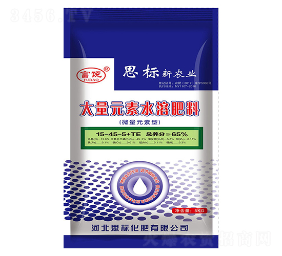 大量元素水溶肥料15-45-5+TE-思標(biāo)化肥