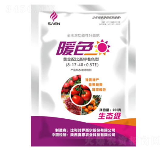 暖色進口著色增甜劑-賽恩農業(yè)