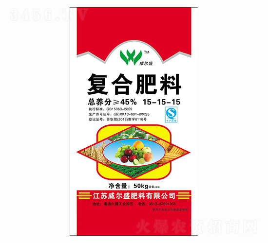 50kg�ͺϷ���15-15-15-����ʢ����