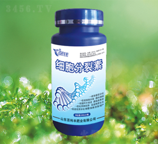 細(xì)胞分裂素-百科豐