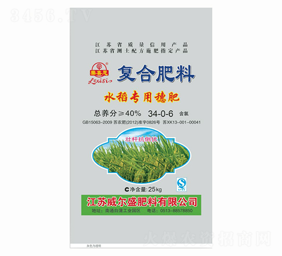 25kg水稻專(zhuān)用復(fù)合肥料34-0-6-樂(lè)喜思-威爾盛肥料