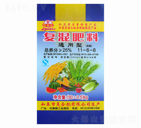 通用型復(fù)混肥料11-6-8-樂(lè)喜思-威爾盛肥料