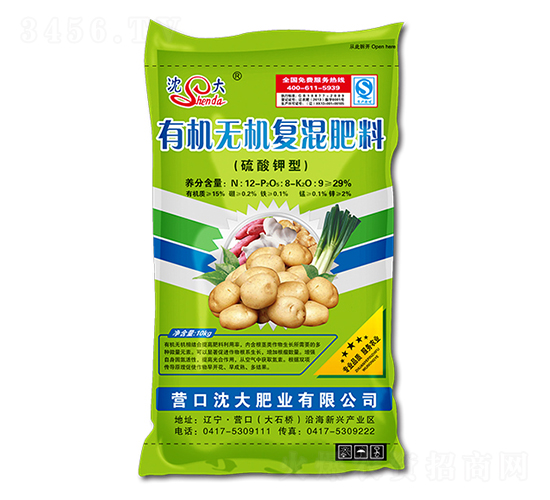 ��������ЙC(j��)�o�C(j��)��(f��)�����12-8-9-���ʘI(y��)