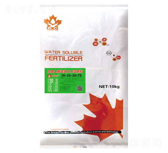 ����Ԫ��ˮ�ܷ�20-20-20+TE-˹�՘�-�����f�S