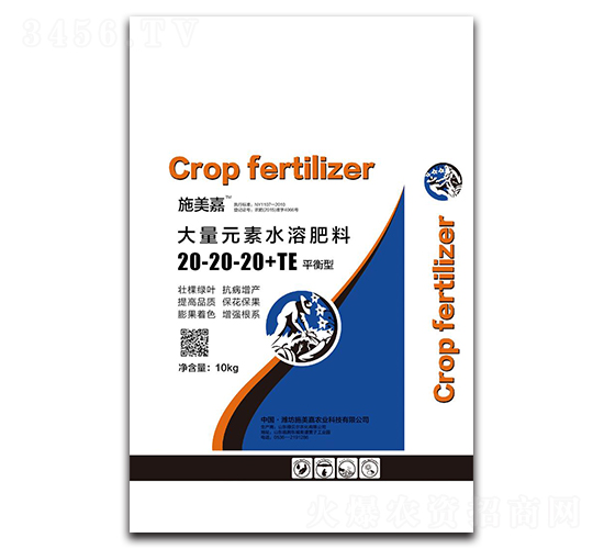 ƽ���ʹ���Ԫ��ˮ�ܷ�20-20-20+TE-ʩ����
