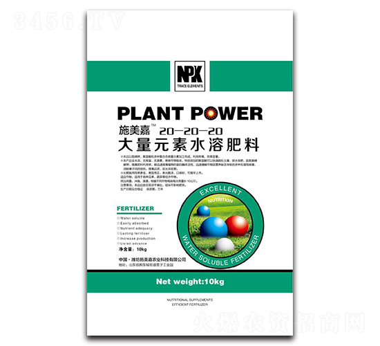 10kg����Ԫ��ˮ�ܷ���20-20-20-ʩ����