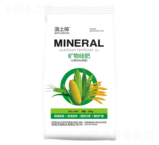 澳土棒·海藻硅肥-艾格肥業(yè)