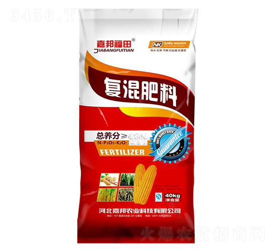 復混肥料-嘉邦福田-嘉邦農業(yè)