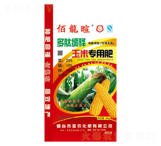 佰龍暄玉米專用肥-金農(nóng)化肥
