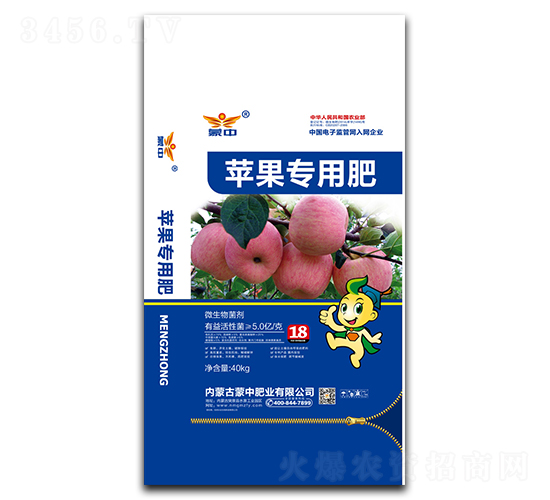 蘋(píng)果專用微生物菌劑-蒙中