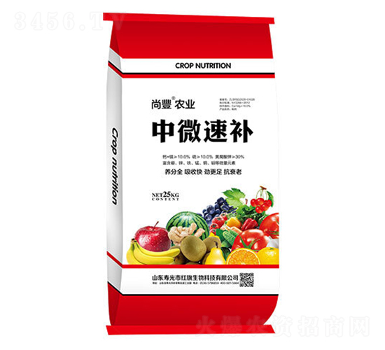 中微速補(bǔ)-尚豐-紅旗生物