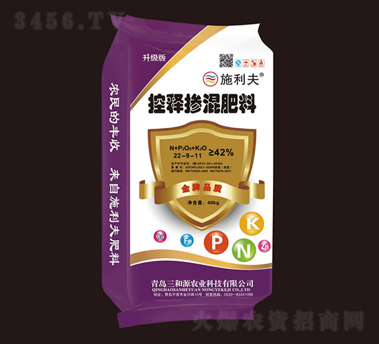 控釋摻混肥料22-9-11-施利夫-三和源農業(yè)