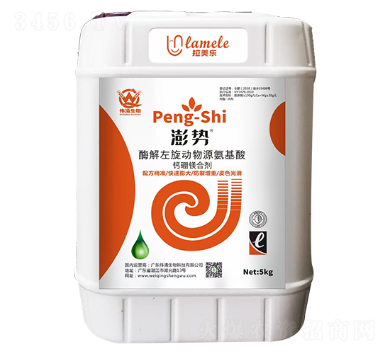 酶解左旋動物氨基酸鈣硼鎂合劑-澎勢-偉清生物