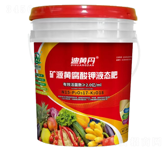 迪黃丹礦源黃腐酸鉀液態(tài)肥-偉清生物