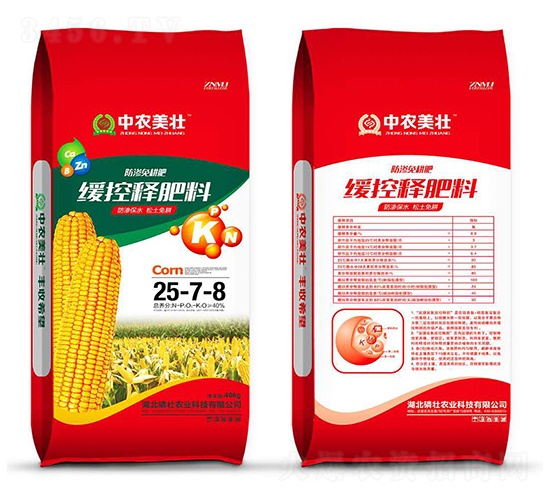 40kg緩控釋肥料25-7-8-中農(nóng)美壯