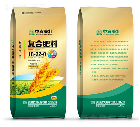 50kg復(fù)合肥料18-22-0-中農(nóng)美壯