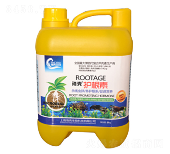 海殼護(hù)根素-海殼生物