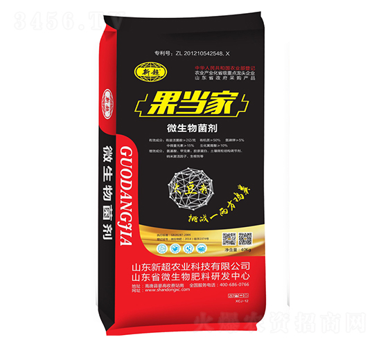 果當(dāng)家微生物菌劑-新超農(nóng)業(yè)