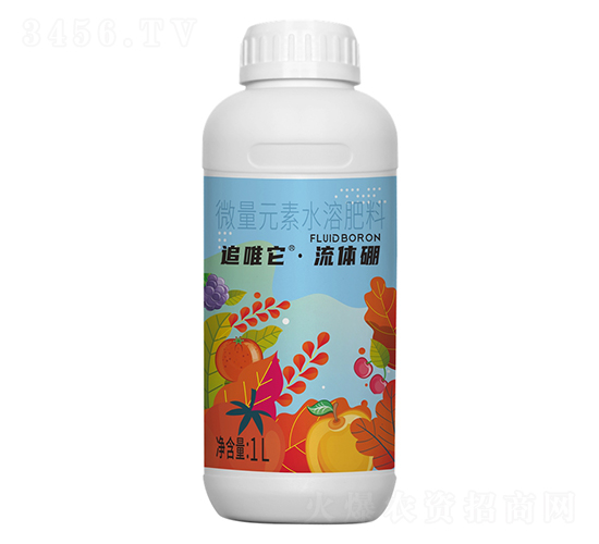 追唯它流體硼-一翔