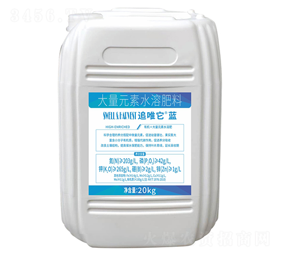 追唯他·藍(lán)大量元素水溶肥-一翔